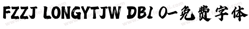 FZZJ LONGYTJW DB1 0字体转换